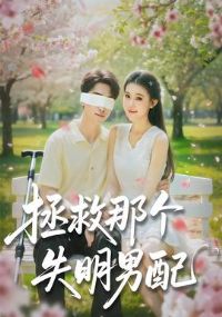 �����Ǹ�ʧ������