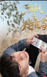 ���֮�콵�޸�