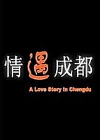 �����ɶ�