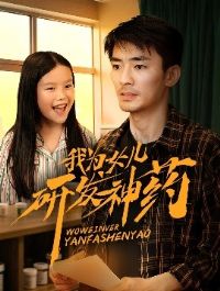 ��ΪŮ���з���ҩ