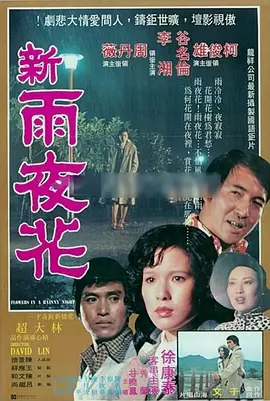 ����ҹ��