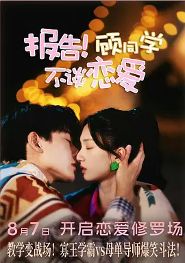 ���棡��ͬѧ��̸����