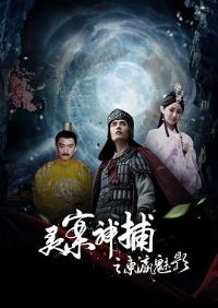 �鰸��֮�����Ӱ