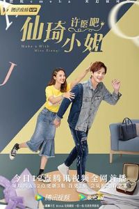 ����С����Ը��