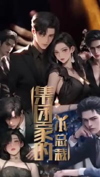 ���żҵ�С�ܲ�