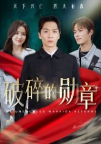 �����ѫ��