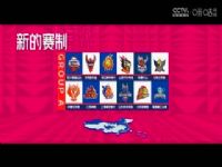 WCBA������A�� ��ݸ��ͮʢVS�½���ɽ 20241228