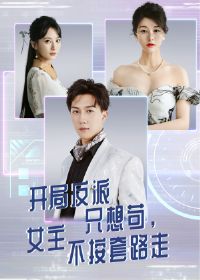 ���ַ���ֻ�빶Ů��������·��