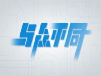 �������� ������ɳ��з20.21�Ϻ���ʨ 20231013