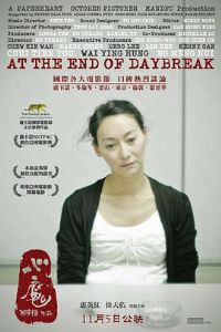 ��ħ��Ӱ�ӽ�˵��