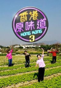 ���ԭζ��3