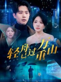 �����ѹ�����ɽ70��