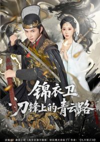 �����������ϵ�����·