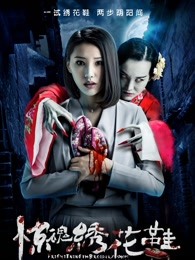 �����廨Ь