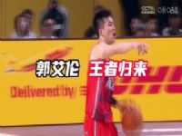 CBA��������17�� �������ĺ���VS�ൺ������ҩ 20241214