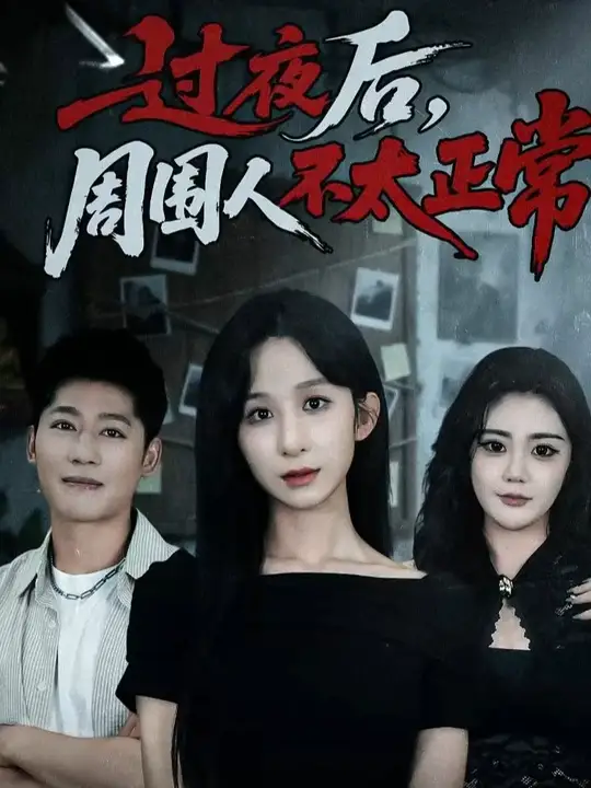 ��ҹ����Χ�˲�̫����