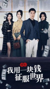 ����������һ��Ǯ��������